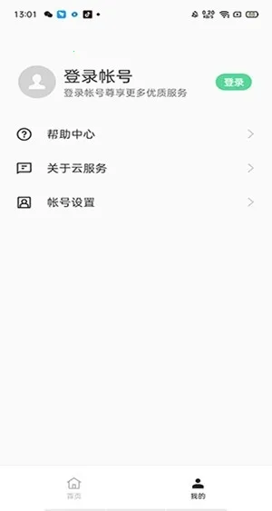 oppo�Ʒ���(�ƴ洢��������)v10.6.7 ��Ѱ��ͼ