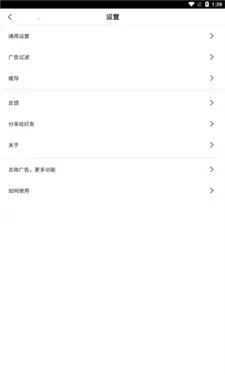 ��ʨ�����BL2026���°汾v1.0.112 ��׿���ͼ