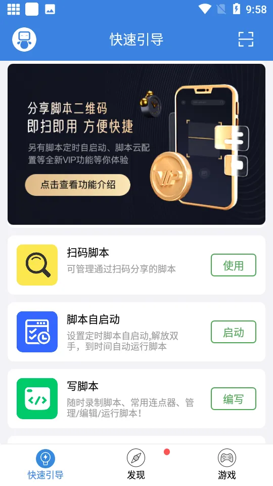 ������������v4.1.1 ��׿���ͼ