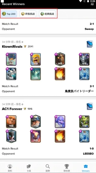 Stats Royale����2026�ٷ����°汾