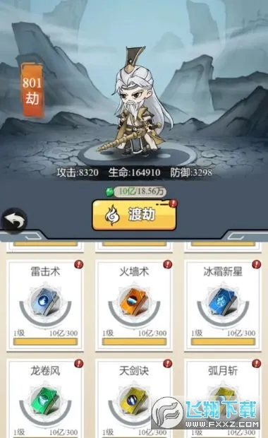 ��������ģ�������޽��v1.0.23 ��Ѱ��ͼ