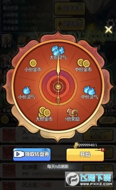 ��������ģ�������޽��v1.0.23 ��Ѱ��ͼ