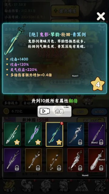 ��������ģ�������޽��v1.0.23 ��Ѱ��ͼ