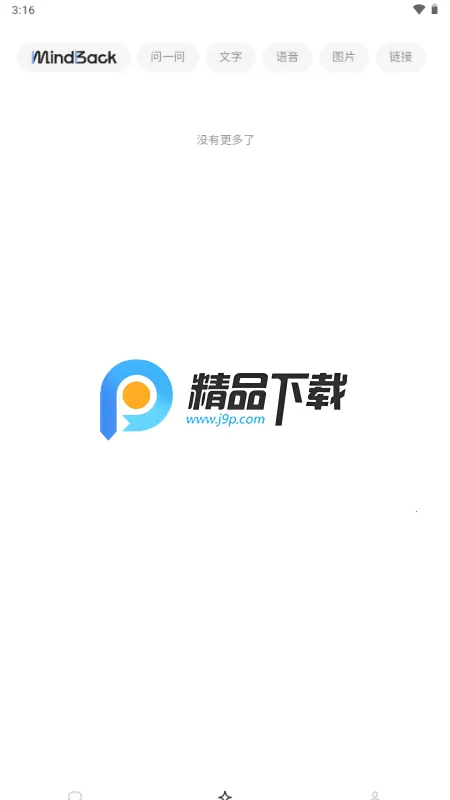 mindbackӦ��v1.0.1-beta.1 �ٷ������ͼ