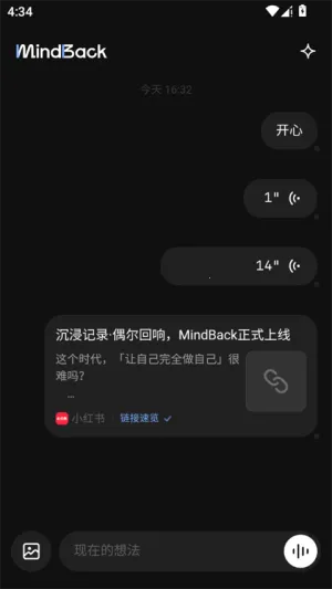 mindbackӦ��v1.0.1-beta.1 �ٷ������ͼ