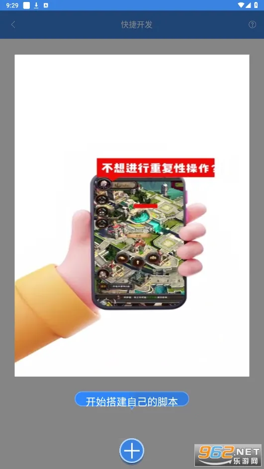 ���������ֻ���v4.1.3 �ֻ����ͼ