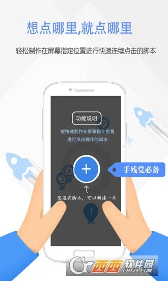 ���������ֻ���v4.1.3 �ֻ����ͼ