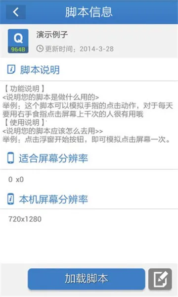 ���������ֻ���v4.1.3 �ֻ����ͼ