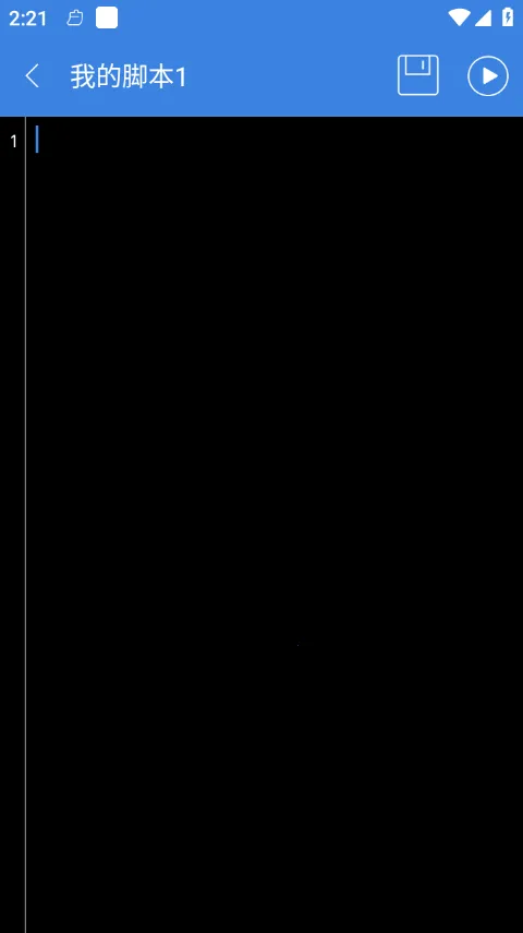 按键精灵手机版 按键精灵手机版