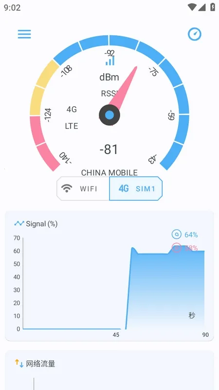 �����ź�(�����źż�⹤��)v3.9 ��Ѱ��ͼ