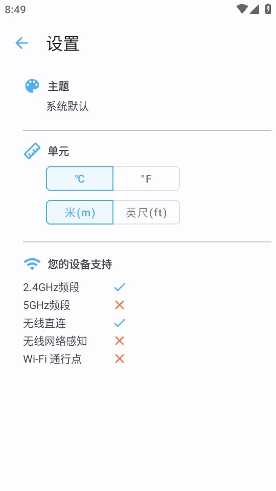 �����ź�(�����źż�⹤��)v3.9 ��Ѱ��ͼ