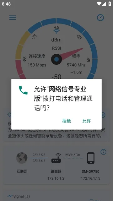 �����ź�(�����źż�⹤��)v3.9 ��Ѱ��ͼ