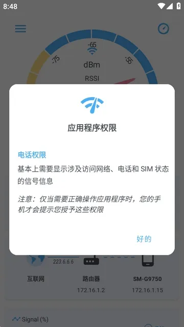 �����ź�(�����źż�⹤��)