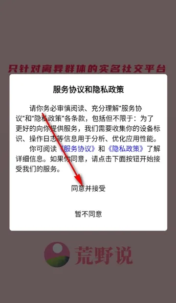 ��Ұ˵����ƽ̨(�ٻ齻��APP)