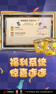 è������-��ʥ��̩��(è��������Ϸ�°�)v7.46.1 �ֻ����ͼ