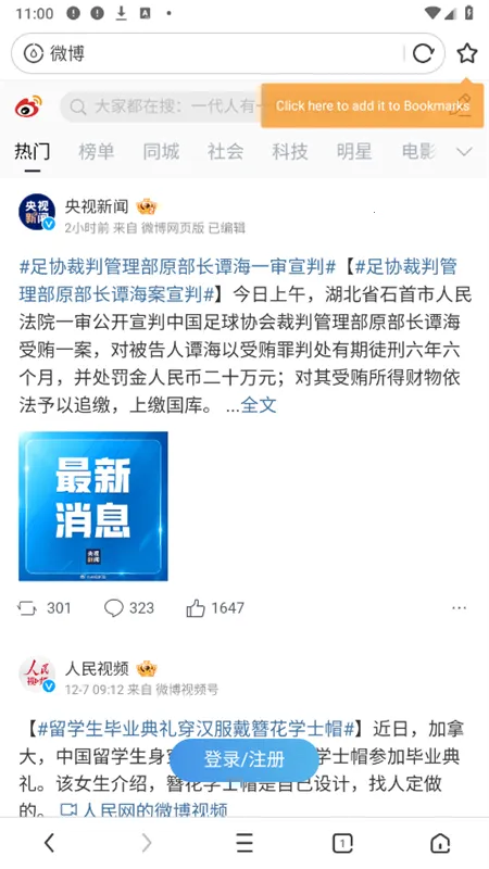 uc�����tv��v18.2.3.1449 ��Ѱ��ͼ