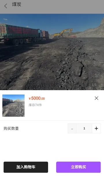 ��ú��(ú̿��������)v1.2.0 ��Ѱ��ͼ