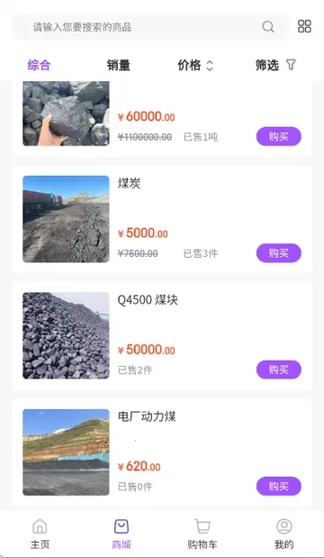 ��ú��(ú̿��������)v1.2.0 ��Ѱ��ͼ