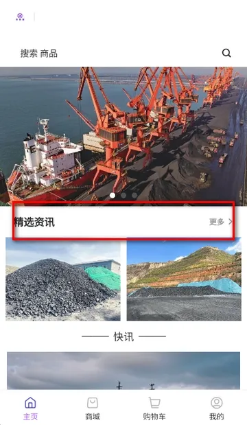 ��ú��(ú̿��������)v1.2.0 ��Ѱ��ͼ