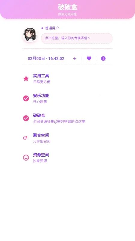 ���Ʋֿ�(��Դ��ȡ����)v1.7 ��Ѱ��ͼ