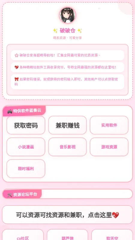 ���Ʋֿ�(��Դ��ȡ����)v1.7 ��Ѱ��ͼ