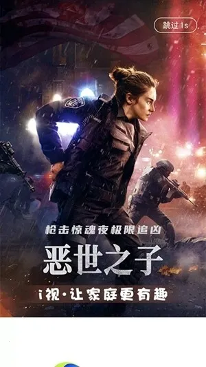 �Ĵ�����i��2026���ذ�װv3.7.1 ��Ѱ��ͼ