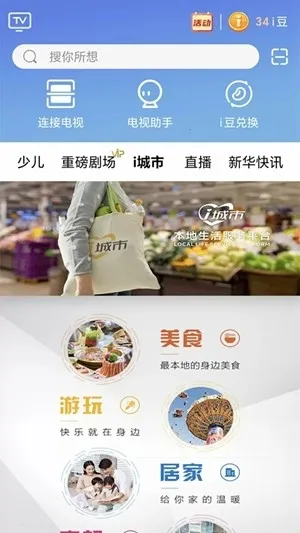 �Ĵ�����i��2026���ذ�װv3.7.1 ��Ѱ��ͼ