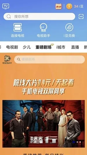 �Ĵ�����i��2026���ذ�װv3.7.1 ��Ѱ��ͼ