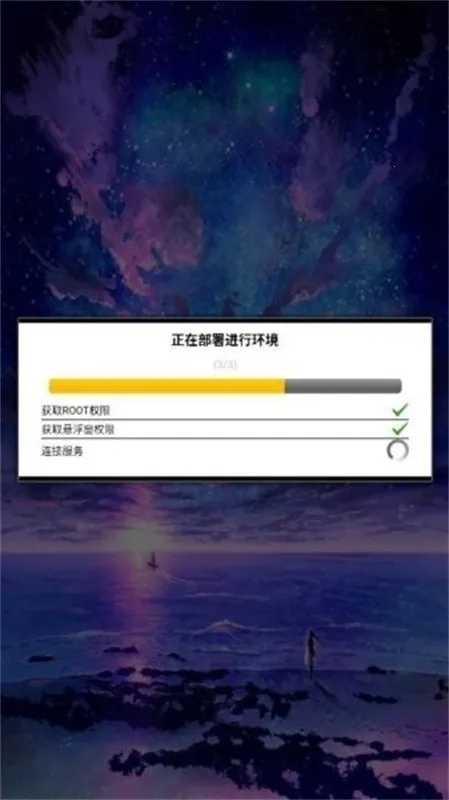 ����ȻΨ��(��Ϸ��������)v21.0 �ٷ������ͼ