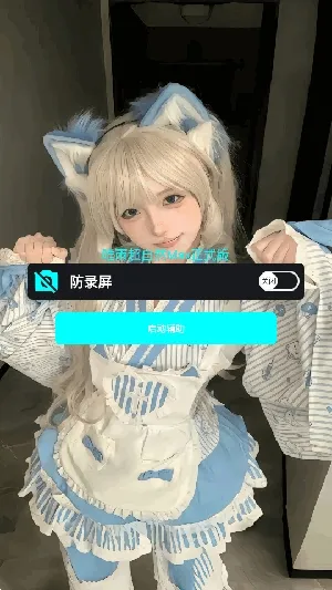 ����ȻΨ��(��Ϸ��������)v21.0 �ٷ������ͼ