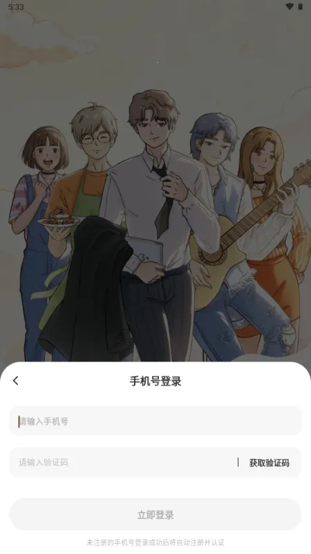 ��ӣС�ݵ�ƽ������Lovin�����ֻ���v1.1.0 ��Ѱ��ͼ