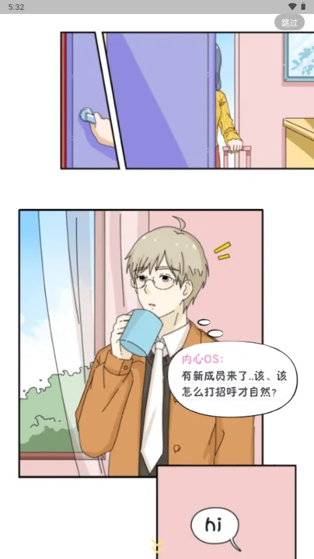 ��ӣС�ݵ�ƽ������Lovin�����ֻ���v1.1.0 ��Ѱ��ͼ