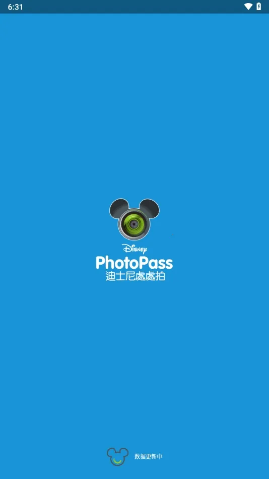 photopass���2026���°汾