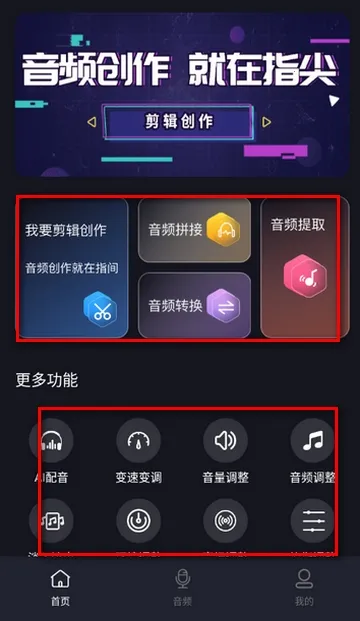 ����Ƶת����ȡ��Ѱ�(����Ƶת������)v1.0.0 �ٷ������ͼ