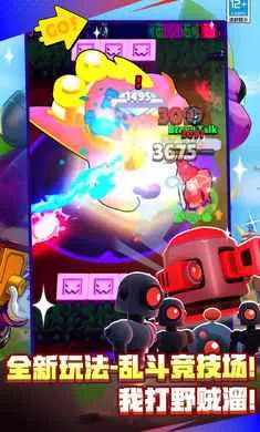 ��Ұ�Ҷ�-��Ӣ�۵ǳ�2026���ذ�װv66.13.1 �ٷ������ͼ