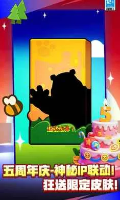 ��Ұ�Ҷ�-��Ӣ�۵ǳ�2026���ذ�װv66.13.1 �ٷ������ͼ