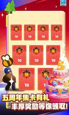 ��Ұ�Ҷ�-��Ӣ�۵ǳ�2026���ذ�װv66.13.1 �ٷ������ͼ