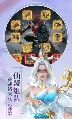 �������(����ս��������)v1.0.0 �ٷ������ͼ