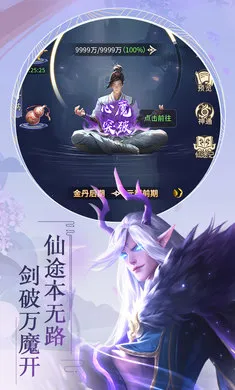 �������(����ս��������)v1.0.0 �ٷ������ͼ