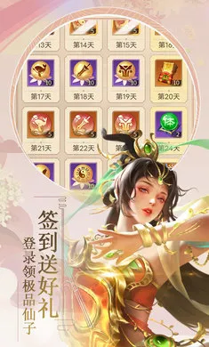 �������(����ս��������)v1.0.0 �ٷ������ͼ