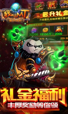 �ҽ�MT�����2026���°汾v15.5.0.0 �ֻ����ͼ