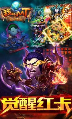 �ҽ�MT�����2026���°汾v15.5.0.0 �ֻ����ͼ