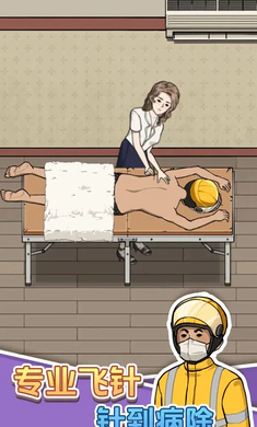 ����ϴ�ŵ������ֻ���v1.0.0 ��Ѱ��ͼ