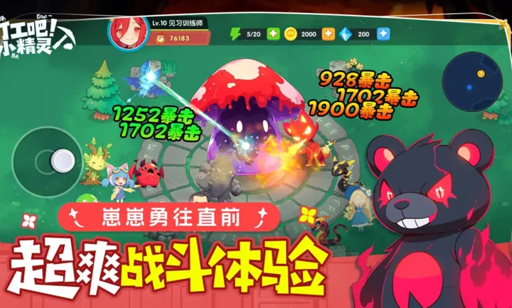 �򹤰ɣ�С����(����ð�վ�Ӫ��)v1.0 ��׿���ͼ