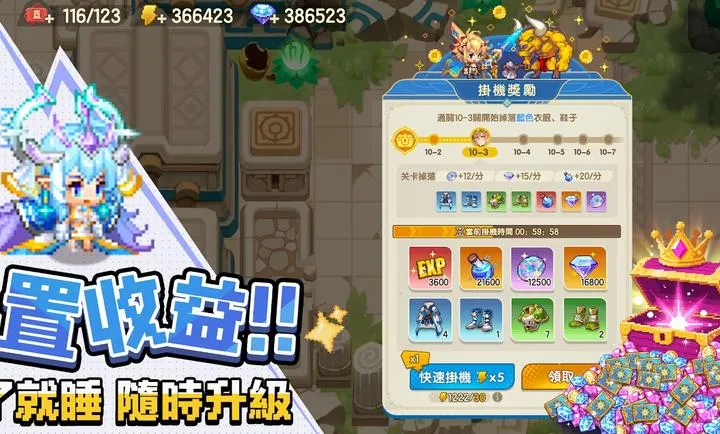 ���߶�������������֮�ø�̨�������ֻ���v0.2.0 �ֻ����ͼ