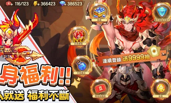 ���߶�������������֮�ø�̨�������ֻ���v0.2.0 �ֻ����ͼ