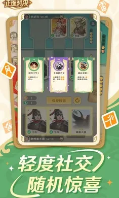 ����ɱ����Ծ�2026���°汾v0.6.0 ��׿���ͼ