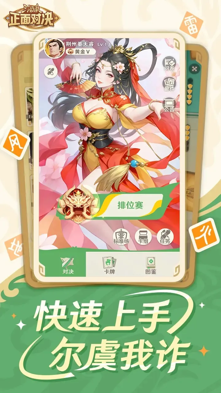 ����ɱ����Ծ�2026���°汾v0.6.0 ��׿���ͼ