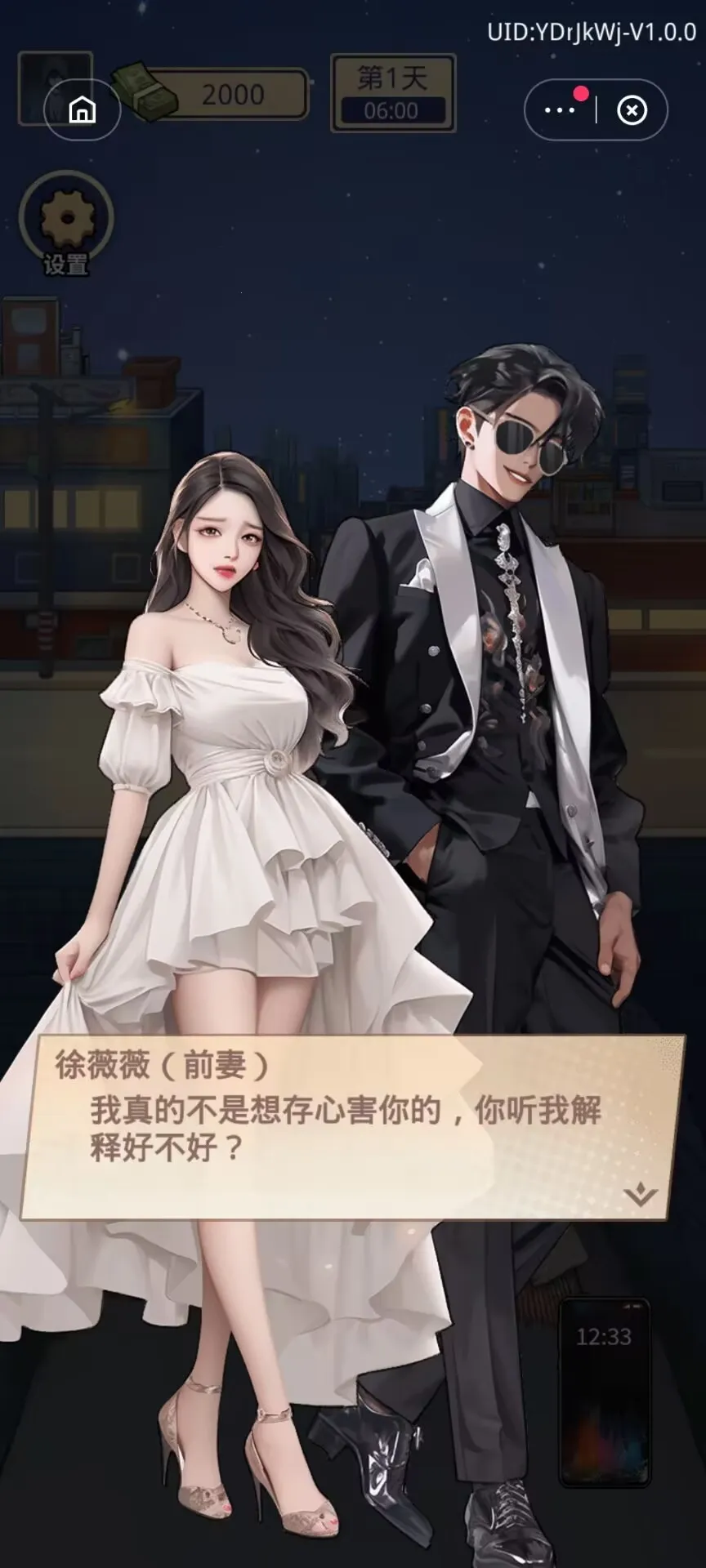 �������ŵ�׸����Ϸ�ƽ��v1.0.1 �ֻ����ͼ