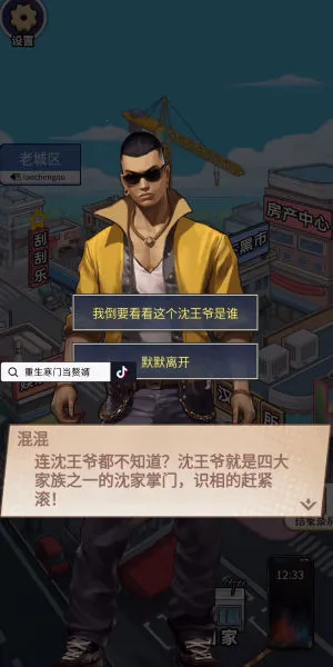 �������ŵ�׸����Ϸ�ƽ��v1.0.1 �ֻ����ͼ